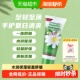 1支保湿 下拉领淘金币立减 贺本清德国小甘菊补水清爽护手霜20ml