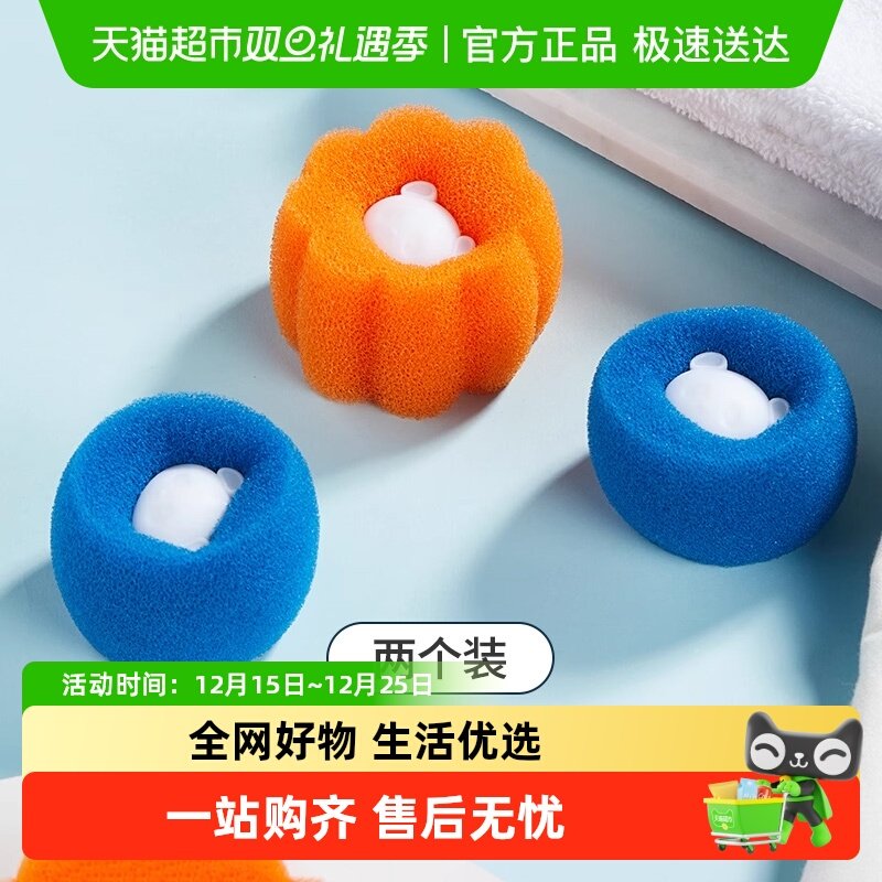 洗衣机粘毛器猫毛吸附除毛器