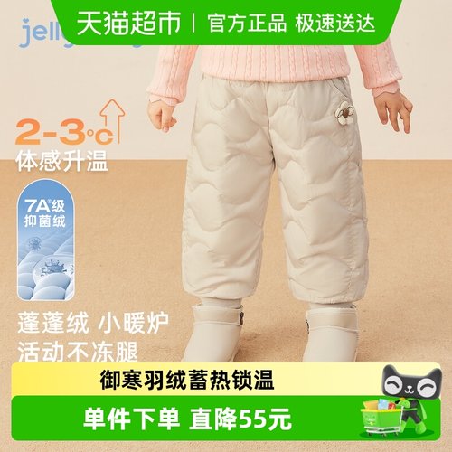 jellybaby女童秋冬保暖羽绒裤