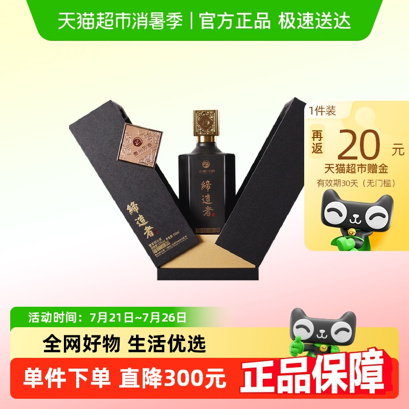 ϰƽͰ׾ƵƷ53500ml*1ƿʳ245.16Ԫ