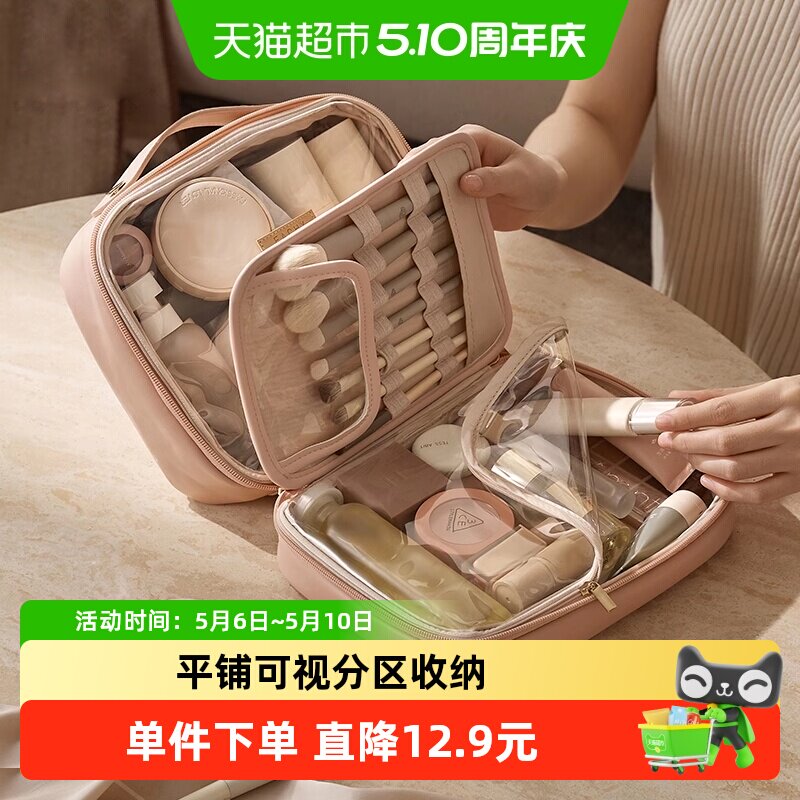 eachy化妆包大容量女2024新款化妆品收纳包便携旅行洗漱收纳袋