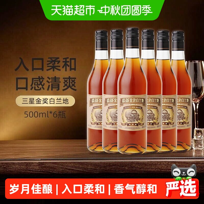 凑单链接 - 86线报
