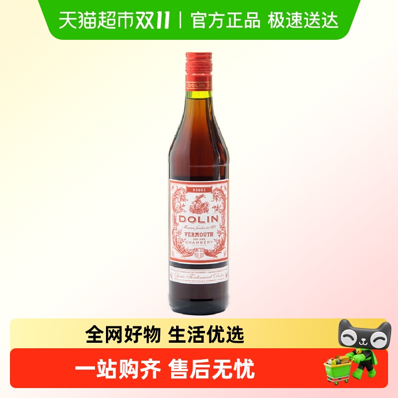 法国进口督林红味美思酒利口酒750ml洋酒力娇酒调酒基酒配制酒