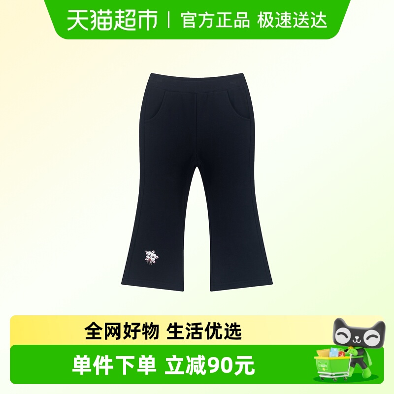 马拉丁长裤裤子针织裤