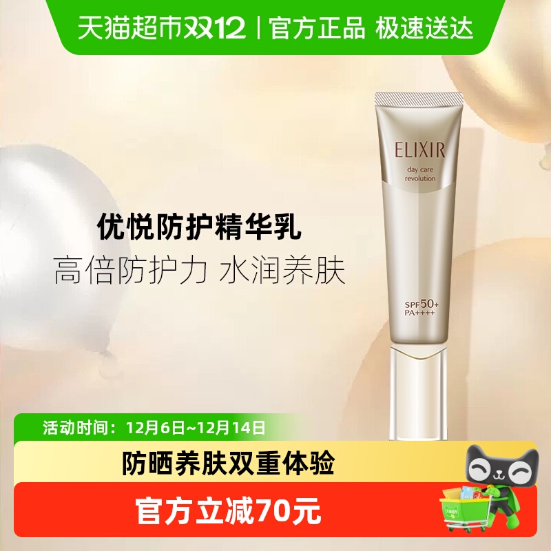 ԽҸŻݡ˿÷СܸSPF50+ 99Ԫ