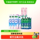 DARLIE好来白酵素牙膏480g+2支牙刷去黄净齿