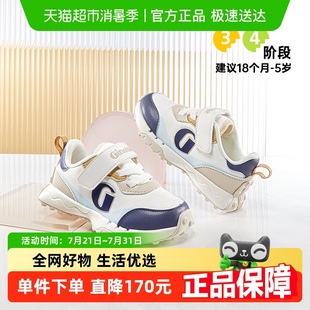 嬰兒鞋 GW1695 新款 基諾浦機(jī)能鞋 男女寶寶鞋 小童鞋 2025年春季 學(xué)步鞋