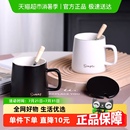 杯子陶瓷带盖带勺子马克杯家用女办公室水杯情侣咖啡早餐牛奶杯男