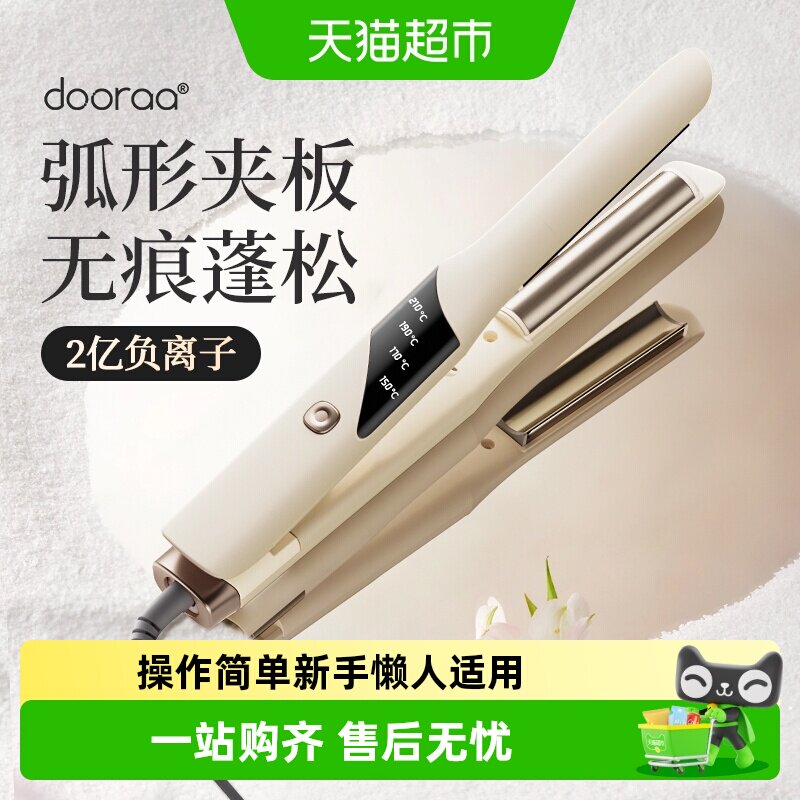 dooraa高颅顶神器头顶蓬松发图片