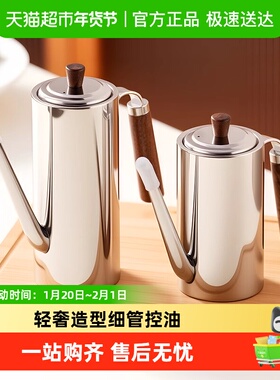 onlycook 304不锈钢油壶不挂油储油瓶厨房带滤网过滤油渣壶防漏油