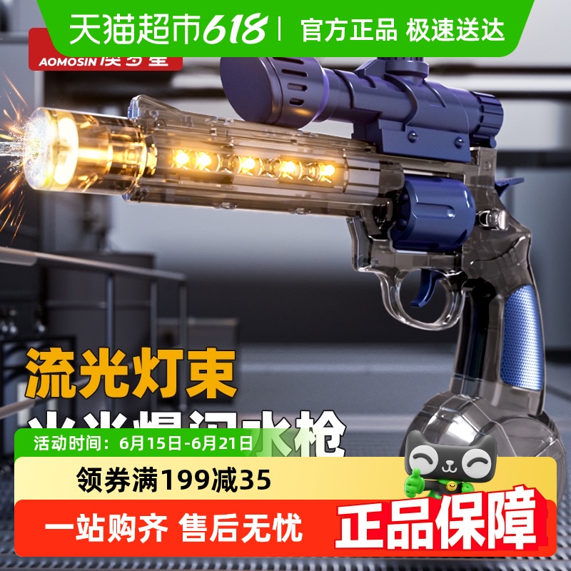 ǻֵ綯ˮǹˮѹԶкˮ144.6Ԫ4(36.15Ԫ/88VIP 95)