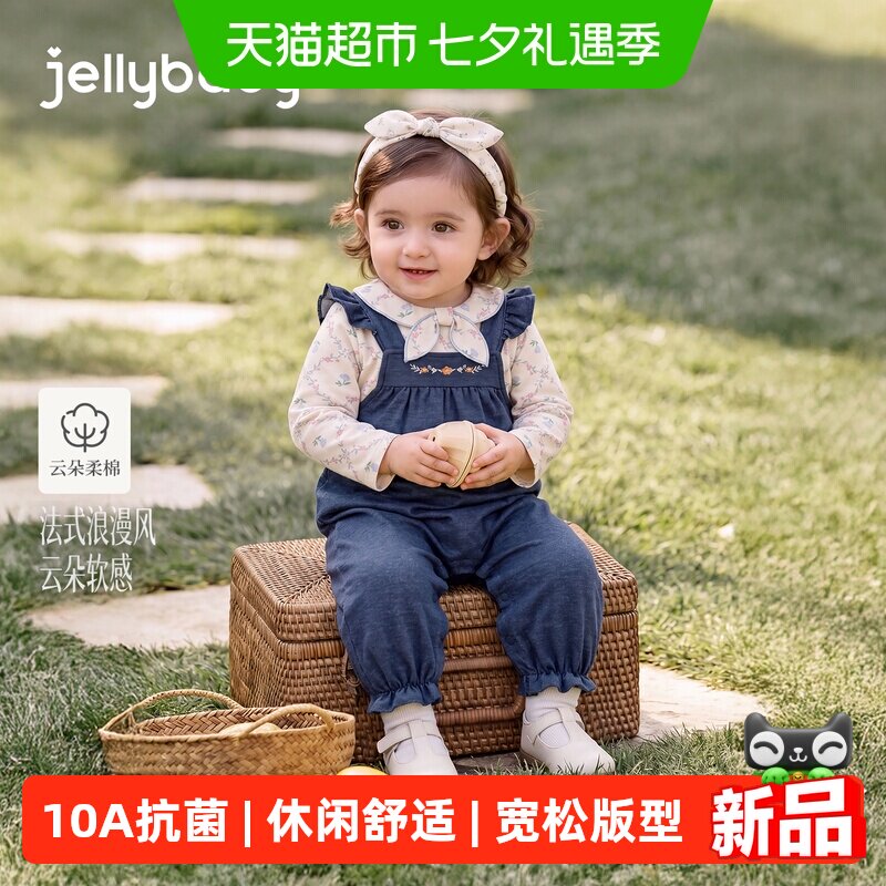 jellybaby女童秋季休闲裤