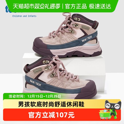 Teenmix/天美意时尚舒适休闲皮靴