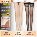 夏季 长筒袜女薄款 超薄防勾丝肉色过膝袜长袜防滑大腿高筒丝袜袜子
