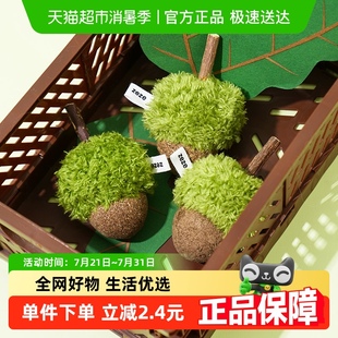 zeze青橡果猫薄荷玩具木天蓼棒自嗨磨牙猫咬猫咪逗猫棒宠物用品