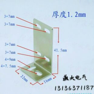 光电开关安装支架E3Z-D61D62R61R81T81T61D81D82LS61固定E39-L153