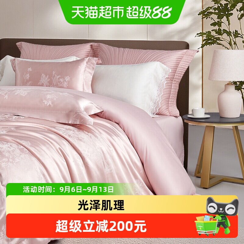 水星家纺大提花四件套高端套件家用轻奢床单被套酒店风宿舍床品