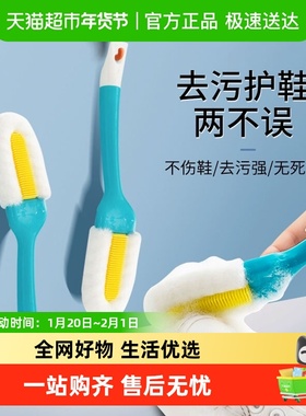 日本LEC鞋刷软毛不伤鞋多功能家用儿童专用洗鞋神器刷子清洁刷鞋