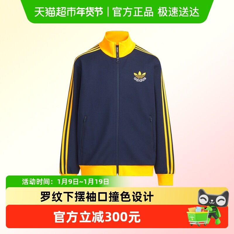 阿迪达斯童装25春季新款三叶草复古立领运动棒球服外套夹克KB4591