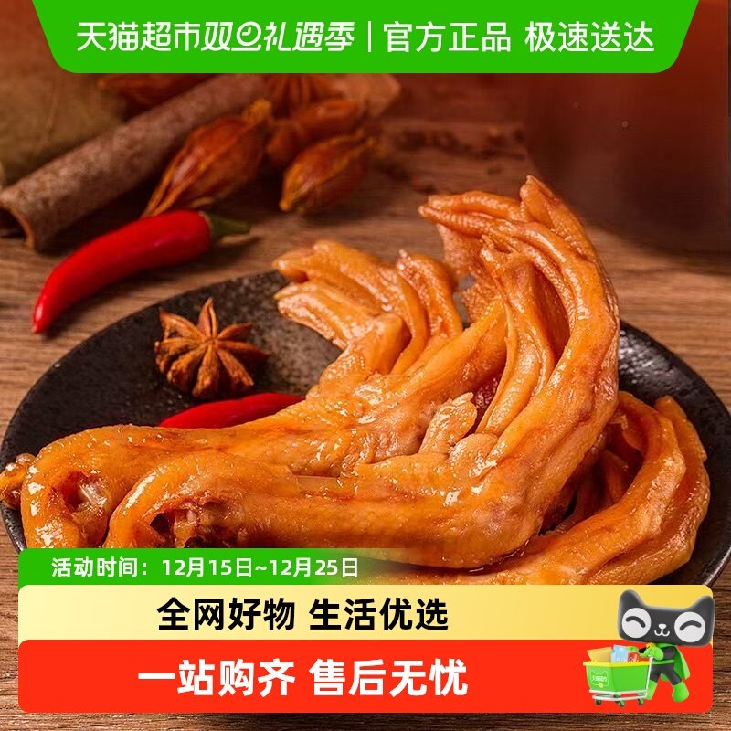 2.湊単品加车1件 - 线报酷