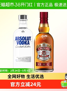 绝对伏特加原味芝华士12年威士忌500ml*2组合装洋酒鸡尾酒特调