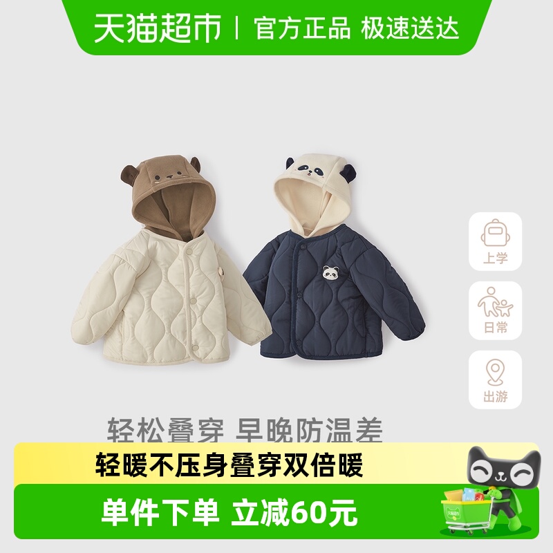 jellybaby儿童秋冬加绒连帽外套
