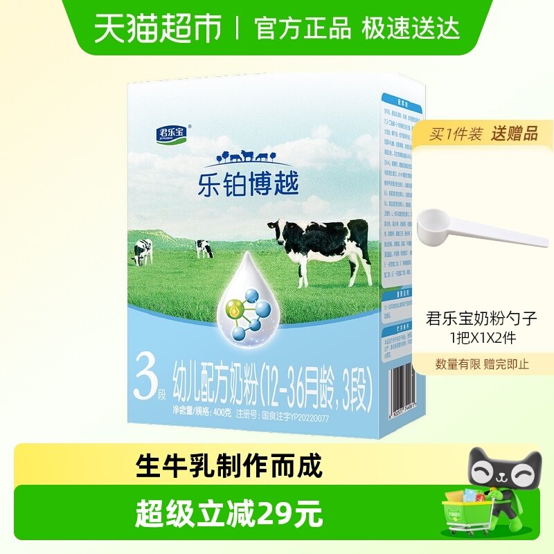 ���ֱ��ֲ���Խ3���׶��䷽�̷�12-36����400g 1�� 35Ԫ