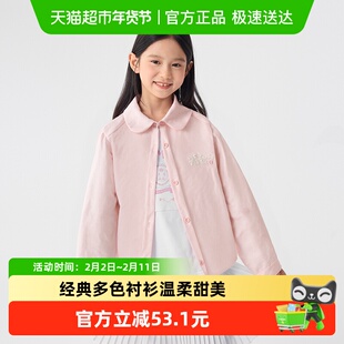 巴拉巴拉balaone女童衬衫儿童长袖2025新款秋上衣磨毛格子外套潮