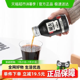 农夫山泉炭仌无糖黑咖即饮咖啡铝罐整箱装