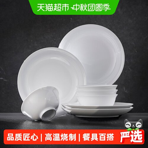 景德镇釉下彩陶瓷碗碟盘套装