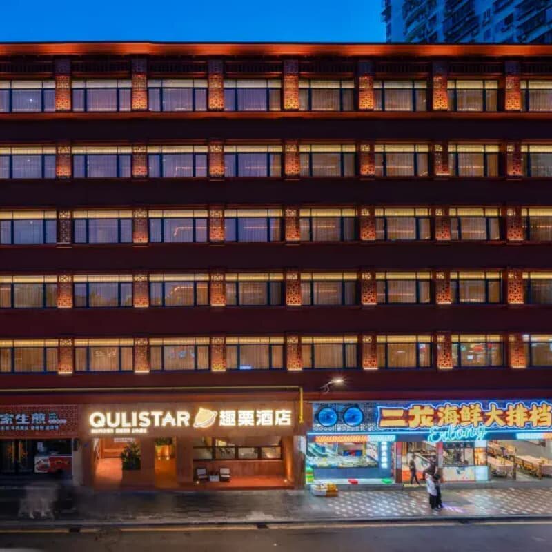 【厦门趣栗酒店  3晚含双早】 豪华大床房/双床房可选+鼓浪屿电