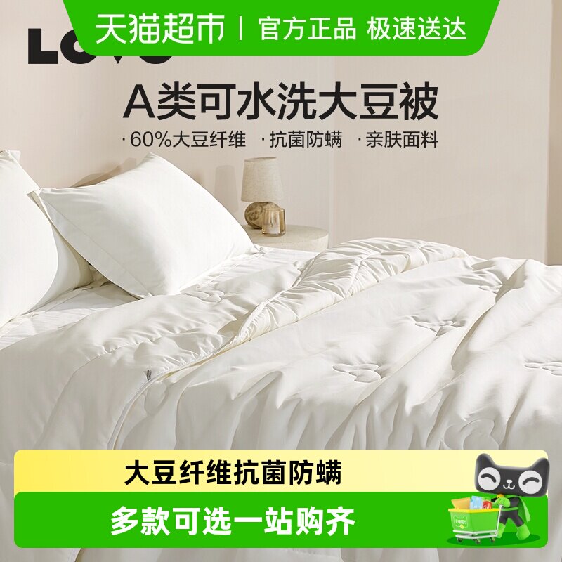 ��������LOVO�ҷĴ���ά���������ﶬ�ļ����������һ��о 129Ԫ