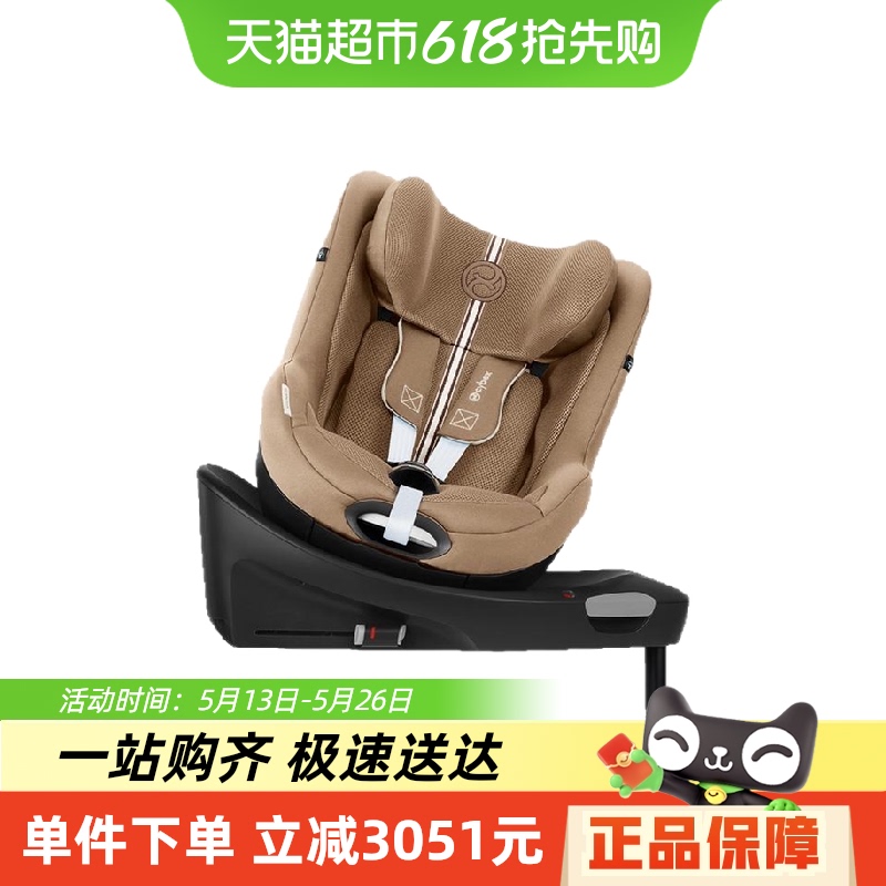 [רר]cybexȫSironaGi i-Size360ת˫֤0-43560.6Ԫ(88VIP 95)