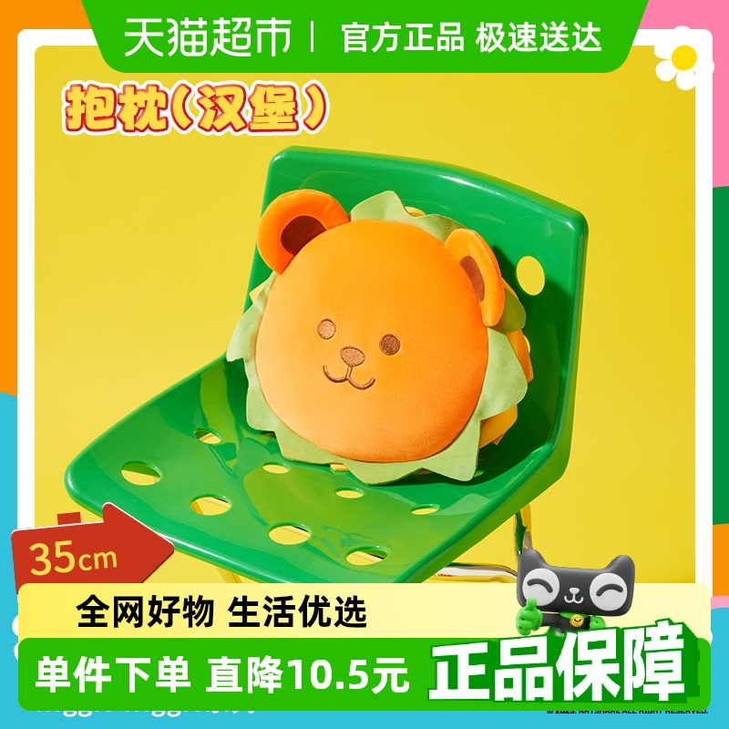名创优品创意柔软抱枕靠枕玩偶
