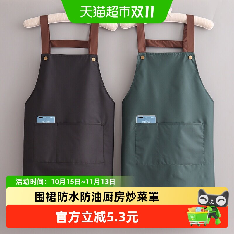 围裙防水防油厨房家用做饭炒菜罩衣餐饮咖啡店烘焙工作服围腰男女
