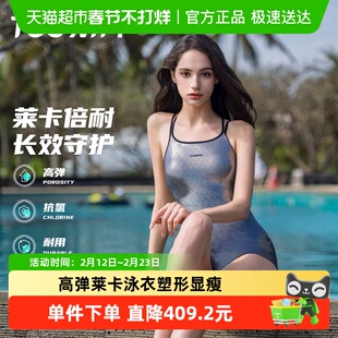 【人鱼姬泳衣】TOSWIM泳衣女高级感2025新款游泳馆专用竞速泳装