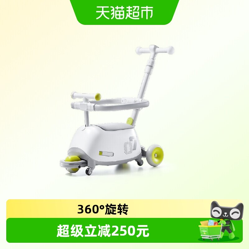 Babycare三合一宝宝1-3岁滑板车