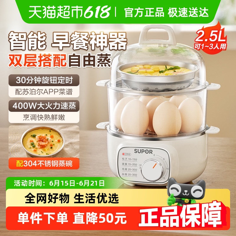 ղö๦Զϵ綨ʱ˫Сͻ¿99Ԫ
