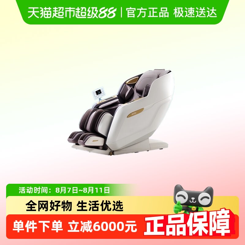 ��̩��Ħ��ȫ��̫�ղն๦�ܺ�����Ħɳ��A52MAX