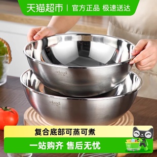 onlycook 洗菜盆和面盆打蛋盆揉面盆料理盆 食品级304不锈钢汤盆