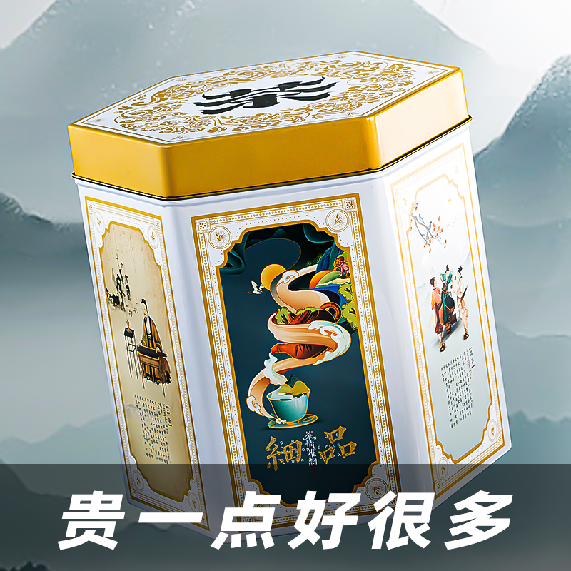 茉莉花茶500g罐装 高山绿茶茶叶批发散装