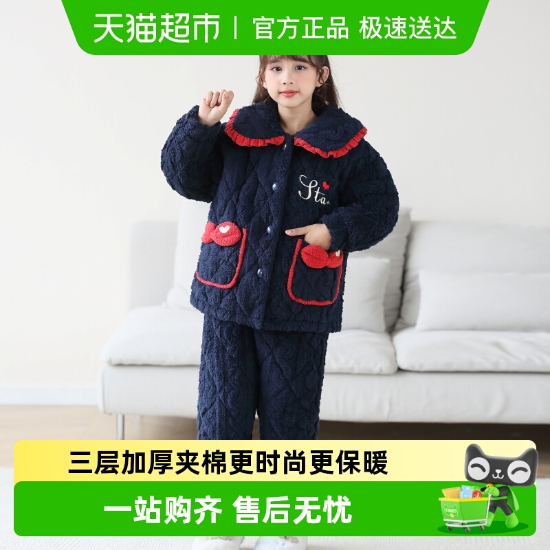 噜噜牛冬季法兰绒夹棉女童家居服