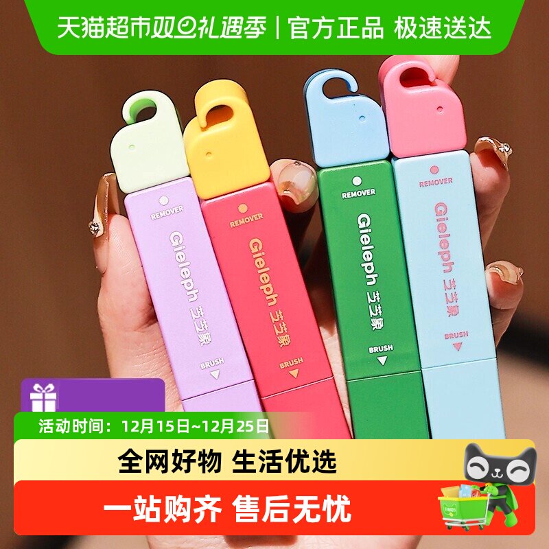 去渍笔衣物免水洗便携即时去污去油渍羽绒服干洗清洗剂包包挂件