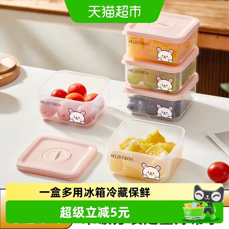 沃德百惠分装保鲜盒可耐低温图片
