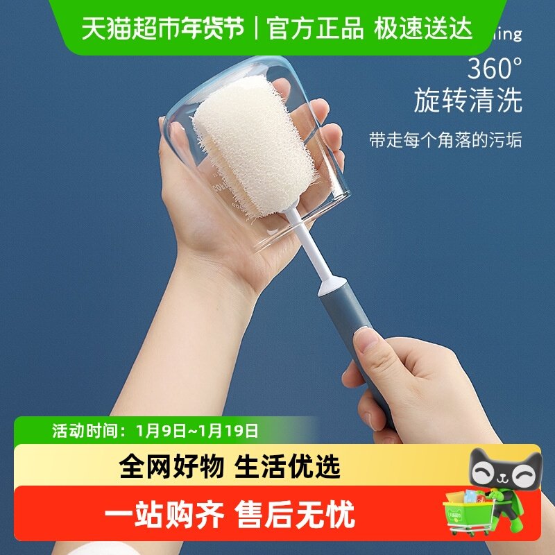 包邮杯刷奶瓶刷杯子刷洗杯子专用刷子刷杯子神器奶瓶清洗刷,家庭/个人清洁工具,杯刷/瓶刷,淘宝优惠券,粉丝福利购,淘宝优惠卷