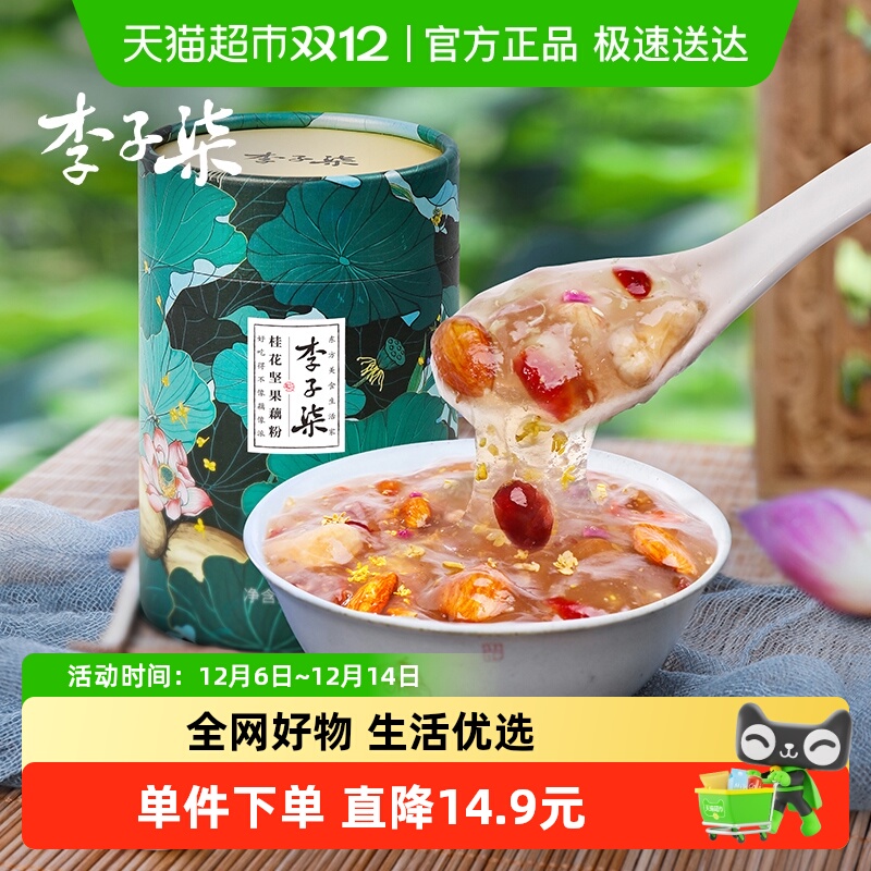 李子柒桂花坚果藕粉350g×1罐