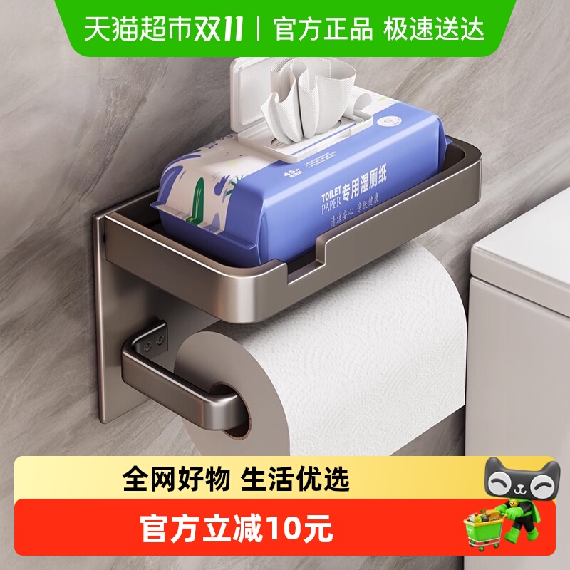 包邮优勤卫生间纸巾盒浴室抽纸架免打孔厕纸盒挂壁卷纸架厕所挂架