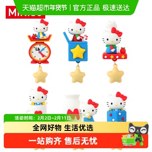 MINISO/名创优品三丽鸥复古餐厅盲盒星星发光冰箱贴装饰礼物摆件