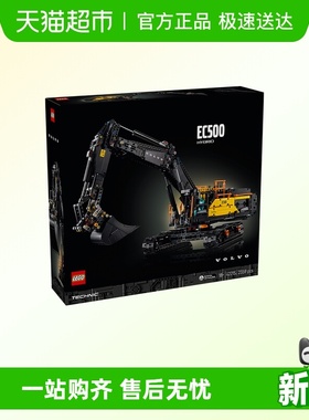 LEGO乐高42215沃尔沃EC500混动挖掘机TECHNIC18+