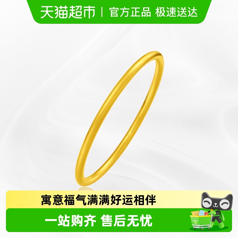 周大福经典传承足金福镯实心手镯
